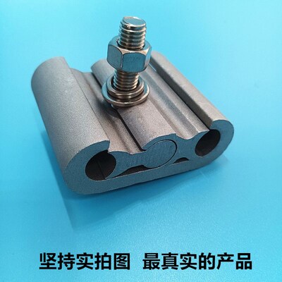 创通 C型线夹铝线夹设备安普线夹绝缘线分支连接铝合金线夹并线夹