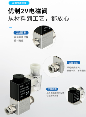 2V025-08一进一出换向电磁阀DC24v气缸电子开关常闭控制阀AC220V