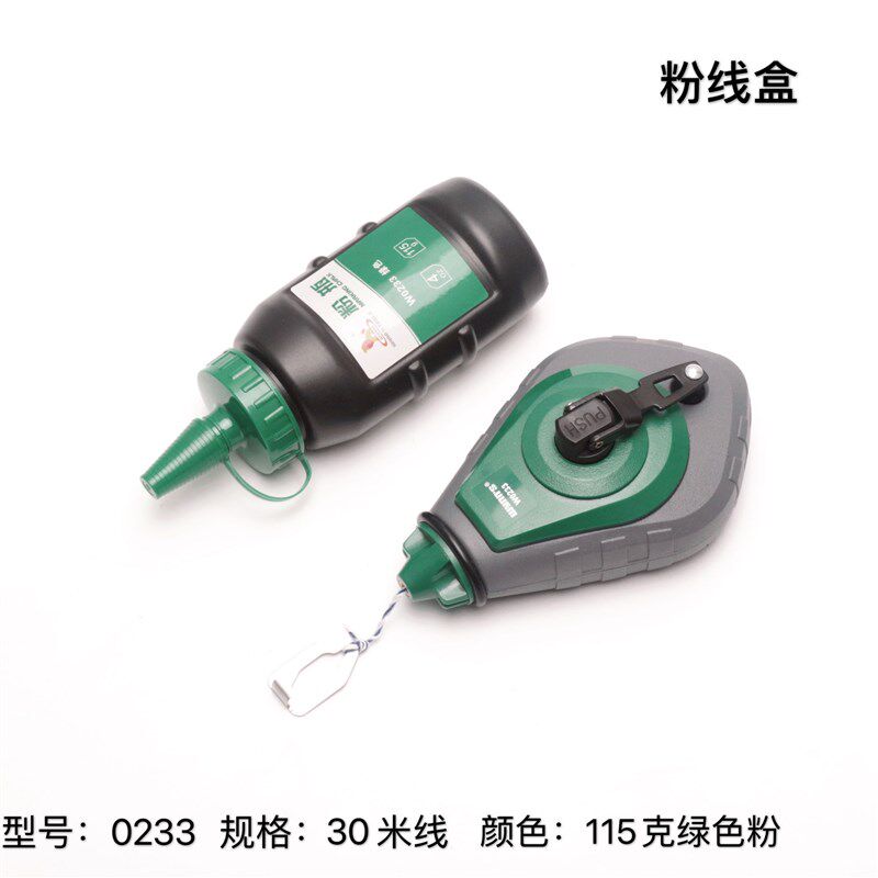 威力狮30米粉线盒粉斗木工划线打线弹线器广告安装墨斗打墨粉工具
