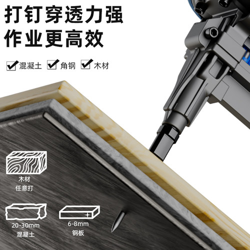 瓦斯射钉水电工专用抢混凝土电动打钉枪气排钉直钉枪水泥墙钢钉枪