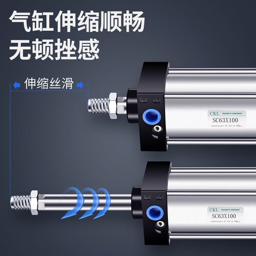 SC气缸小型气动标准大推力大全带磁32 40 50 63 SC80 100 125 160