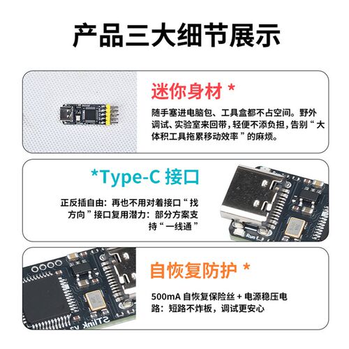 ST-LINK V2.1下载器仿真器调试STLINK V2编程烧录线STM32带串口