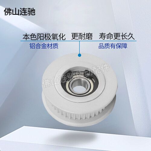 S2M40同步带轮惰轮  调节导向轮 中心轴承型 涨紧轮AHTFW40S2M040