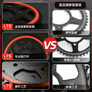 适用豪爵铃木GSX250R GW250SF DL250改装静音牙盘油封链条套链轮