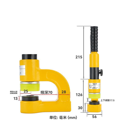 正品桥架开孔器液压冲孔器整体手动打孔器SYD-25/32免打孔油压机