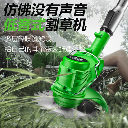 电动割草机小型家用除草机充电式草坪机农用锂电多功能打草机神器