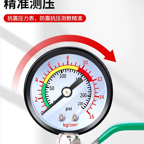 气压力表地暖打压接头测试压测漏仪表水压ppr水管道打压配件工具