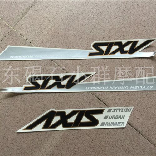 骓马哈JOG90 印王90贴纸 风帆90贴花 全车标 AXIS贴花 全车贴纸标