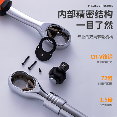 HOYO小快速伸缩棘轮扳手套筒短柄省力72齿双向扭力多功能汽修工具
