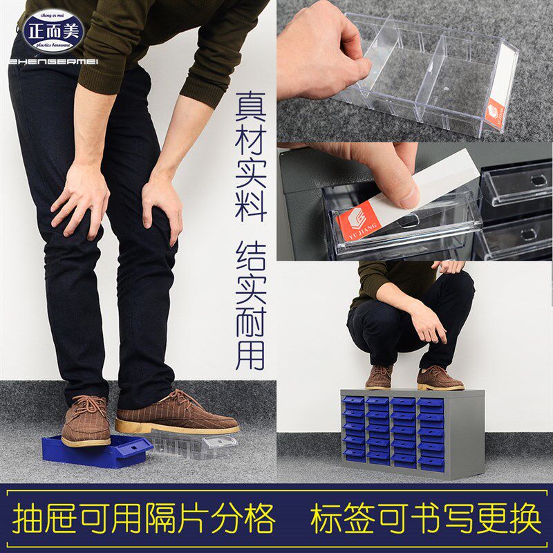 60抽100抽75抽48抽零件柜抽屉式工具柜刀具柜螺丝柜物料柜元件柜