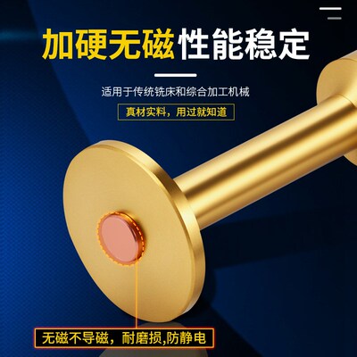 t型分中棒测头cnc加工高精度无磁偏心式寻边器D30D20D17t型槽测头