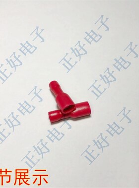 冷压端子 FDFD1.25-187 4.8全包预绝缘母端头  红色1000个一包