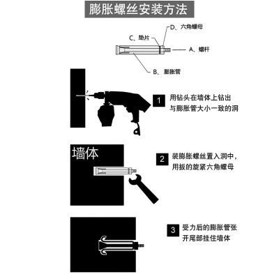 膨胀螺丝超长加长拉爆螺栓M6M8M10M12M14M16*200x250x300x350x400