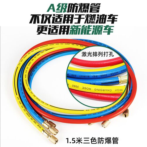 汽车空调压力表 R134A冷媒雪种家用R22R410空调双表加氟利昂工具
