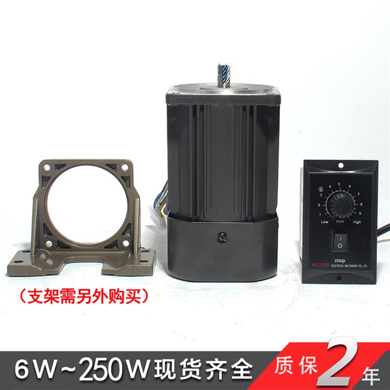 6/15/25/40/60/90/120W/250W减速电机可逆齿轮减速马达调速器220V