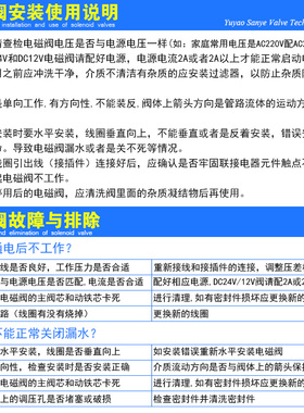 室外电磁阀DN25 1寸 2W-25 常闭塑封 水阀 气阀 铜阀AC220V DC24V