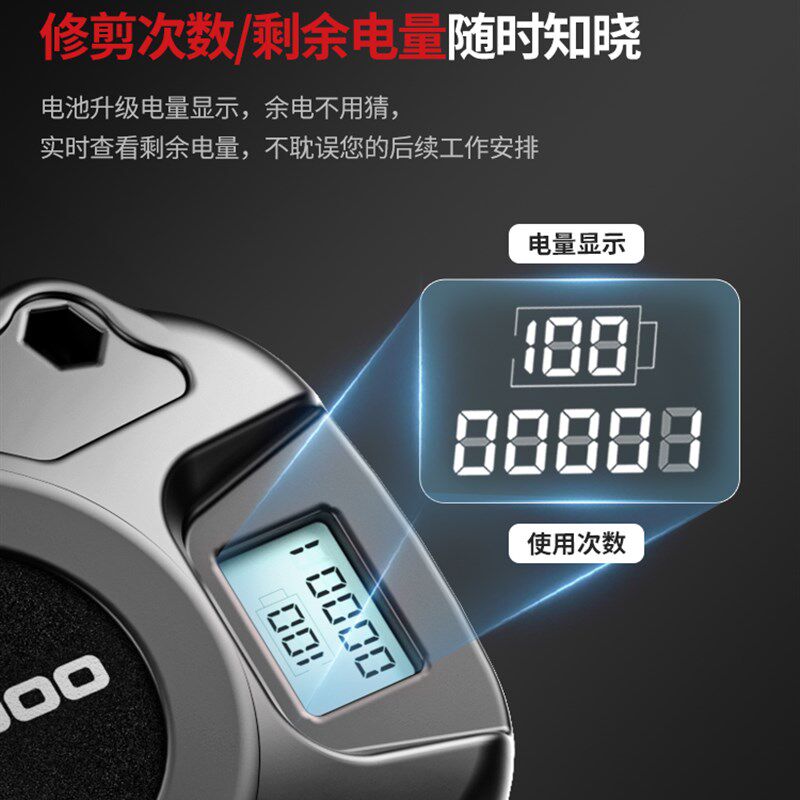 电动修枝剪刀充电式园林果树修枝剪锂电剪枝神器大功率树枝高枝剪