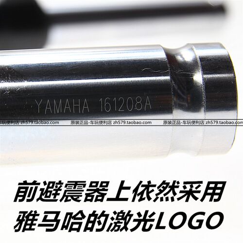 巡鹰125/巧格i125/福喜as125/赛鹰gt125/前叉总成避震器/方向柱