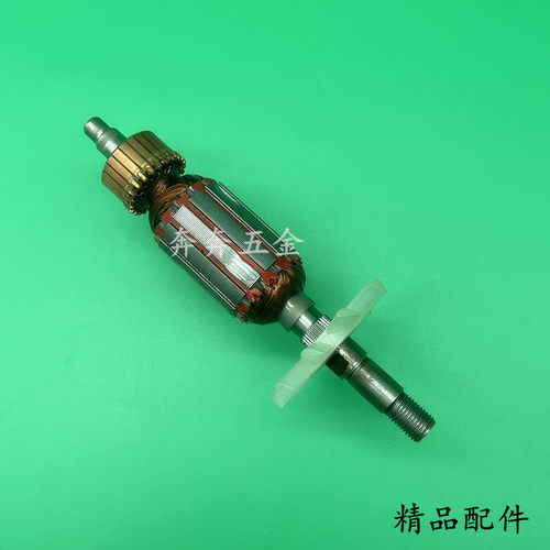 配高速电磨转子黑磨转子夹头电磨转子小电磨转子定子电动工具配件