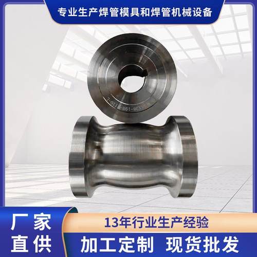 厂家供应不锈钢钢管成型模镀锌管金属管挤压成型模圆管变方管模具