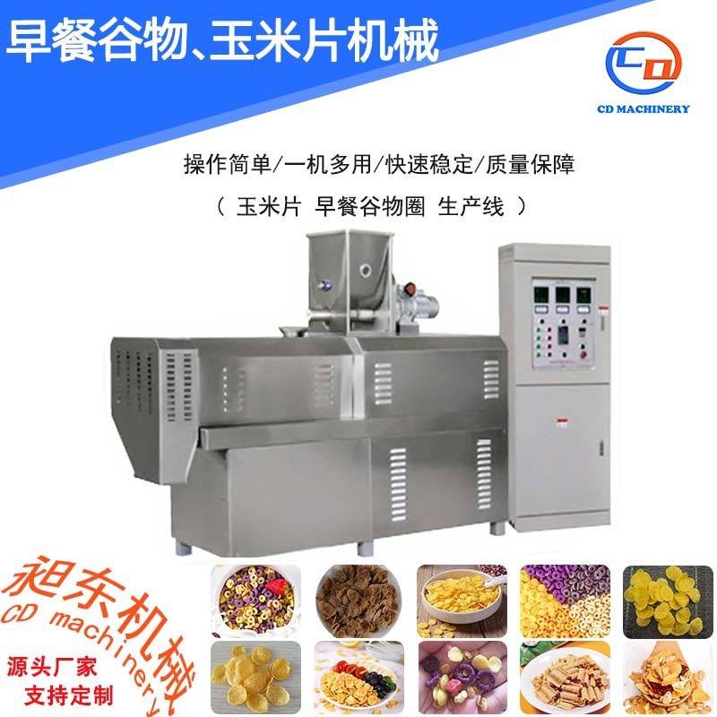 膨化玉米薄脆片加工设备燕麦加工设备双螺杆食品膨化机