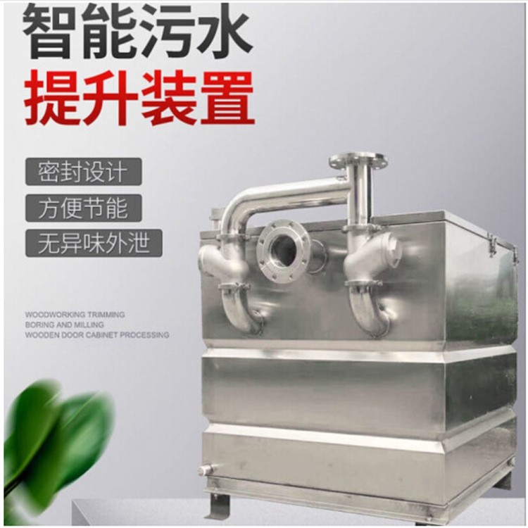 隔油提升一体化设备不锈钢油水分离器餐饮除渣污水提升装置