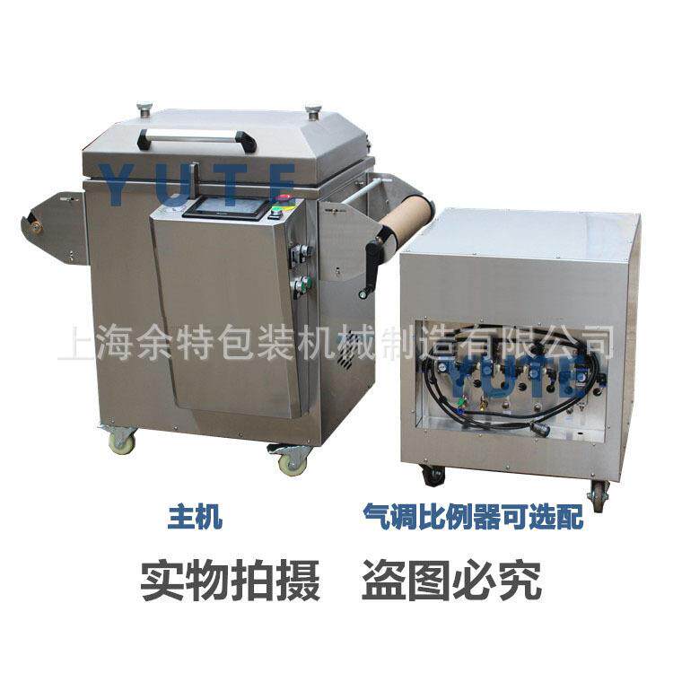 周黑鸭气调保鲜包装蔬菜水果鲜肉气调真空包装，余特专注35年