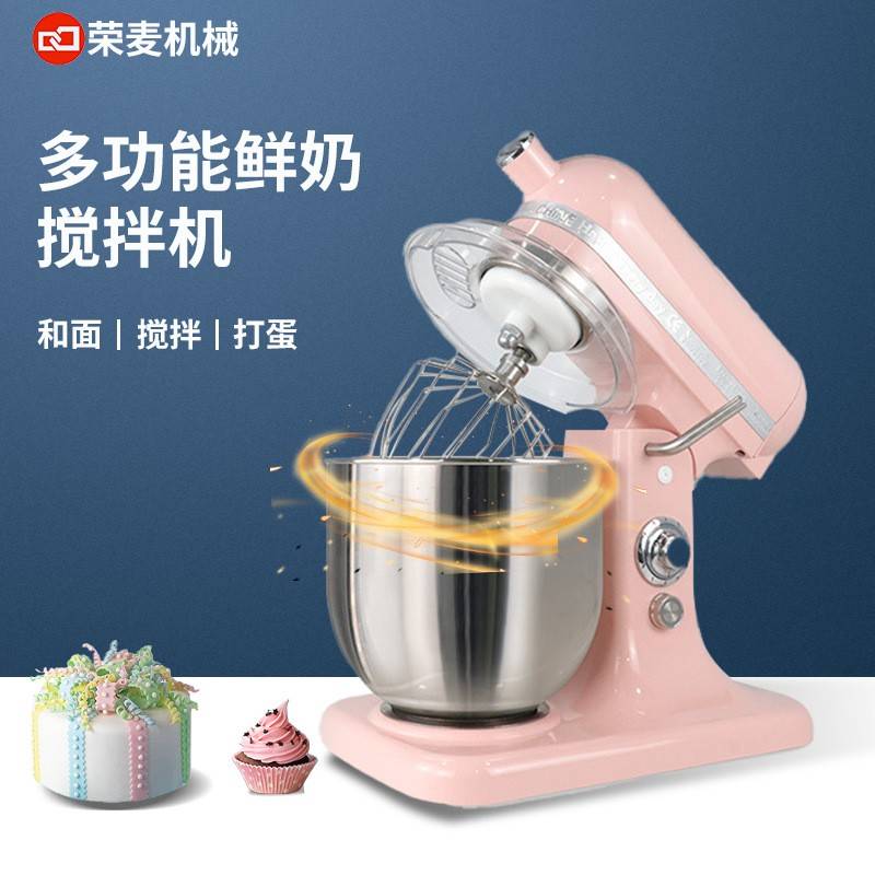 多功能打蛋器肉馅蛋糕面粉搅拌揉面厨师机商用电动打蛋机家用小型