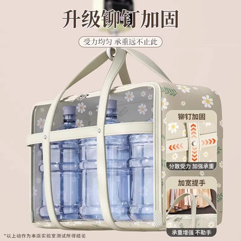 被子收纳袋搬家打包袋牛津布加厚结实耐用防水防潮学生住宿行李袋
