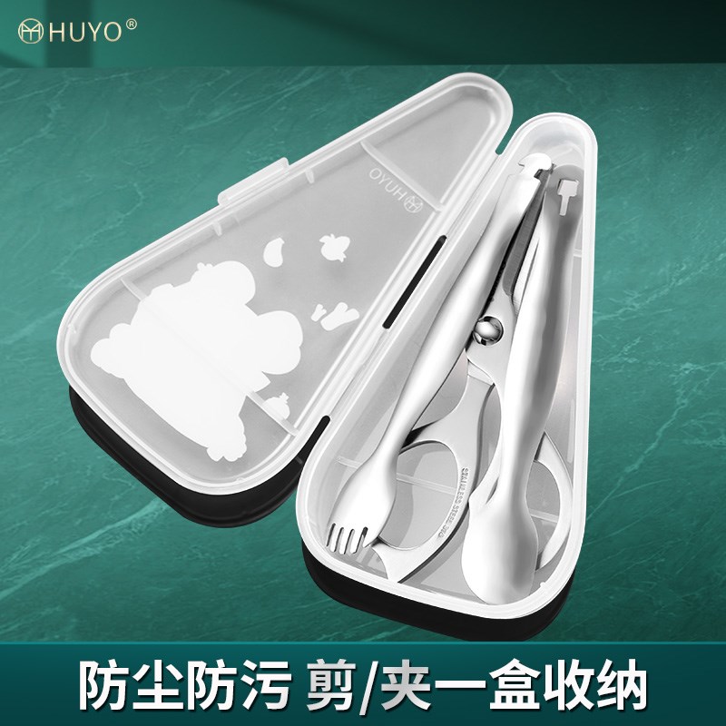 316不锈钢辅食剪刀厨房宝宝专用食物小剪刀食品级可拆洗外带剪子
