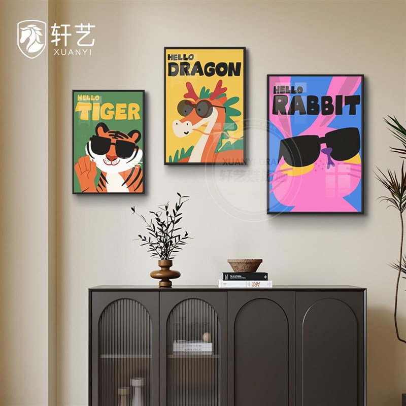 奶油风装饰画多巴胺风格壁画卡通客厅摆件画可爱动物儿童房挂画图片