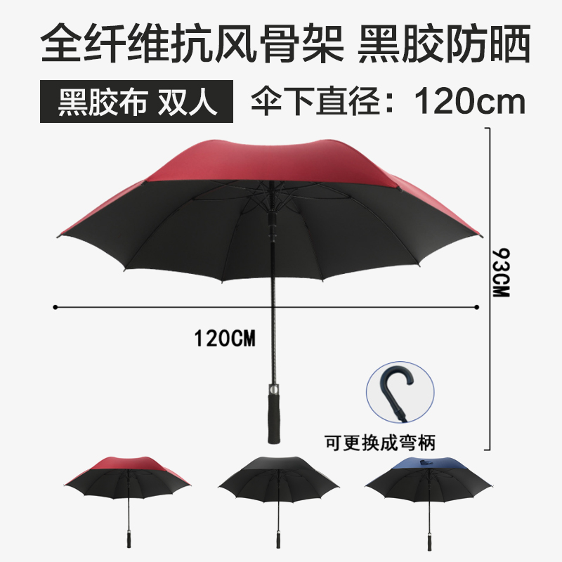 速发长柄雨伞定制logo可印图案订制活动礼品自动直柄商务酒店售楼