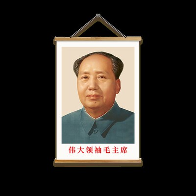毛画毛爷爷头像伟人画像墙画海报泽东客厅玄关装饰画