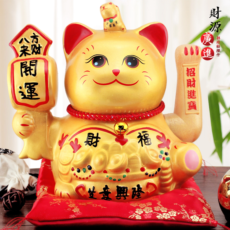 陶瓷说话招财猫摆件摇手开业送礼店铺储蓄罐特大号金色电动发财猫