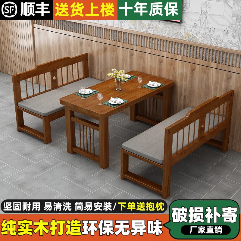 K8实木沙发简约现代小户型双三人卡座靠背餐桌椅组合新中式沙发长
