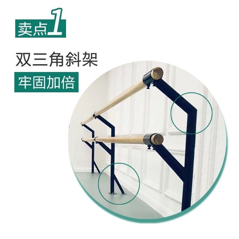 可定制舞蹈把杆双层高度舞蹈房专业压腿杆练功舞蹈器材专业压腿杆