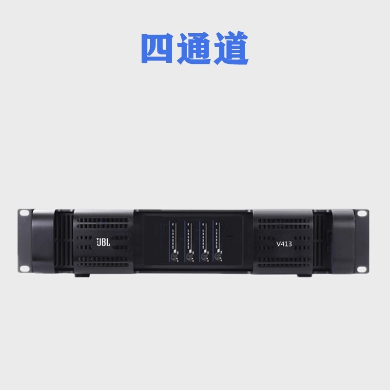 JBL二三四通道专业大功率功放机纯后级舞台重低音户外工程KTV酒吧