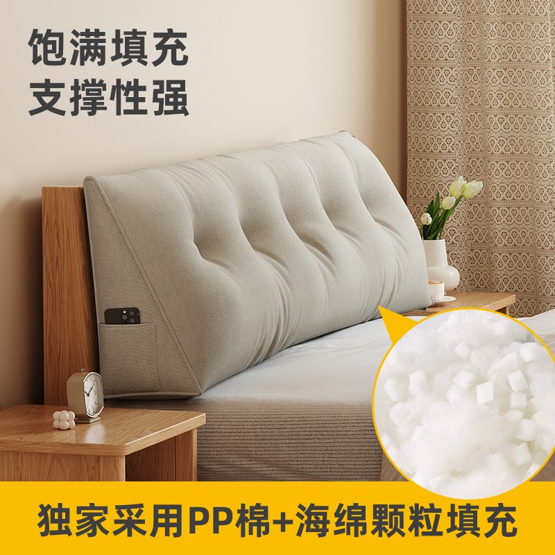 三角无床头靠垫软包m靠背卧室床上榻榻米沙发软包靠枕大靠背可拆