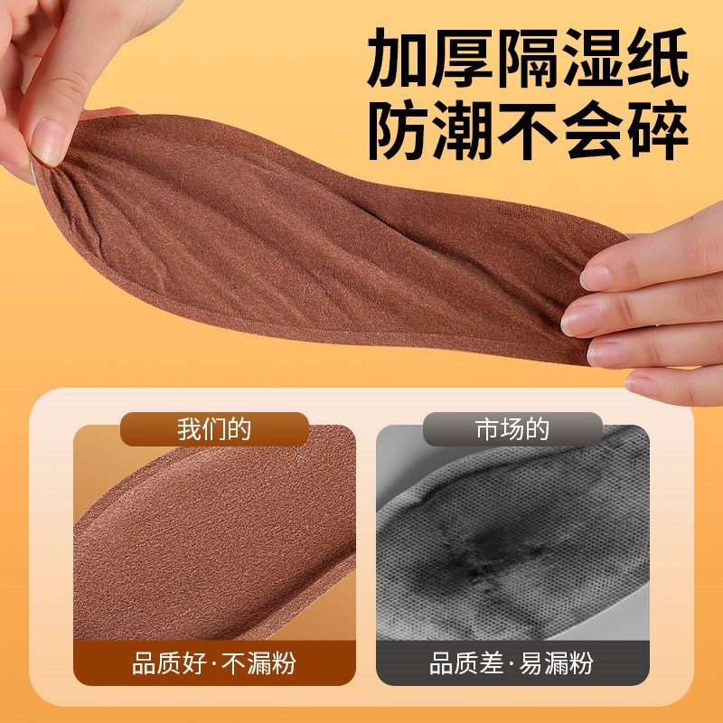 自发热鞋垫女冬季恒温加热艾草暖脚贴男士冬天暖宝宝12小时防寒