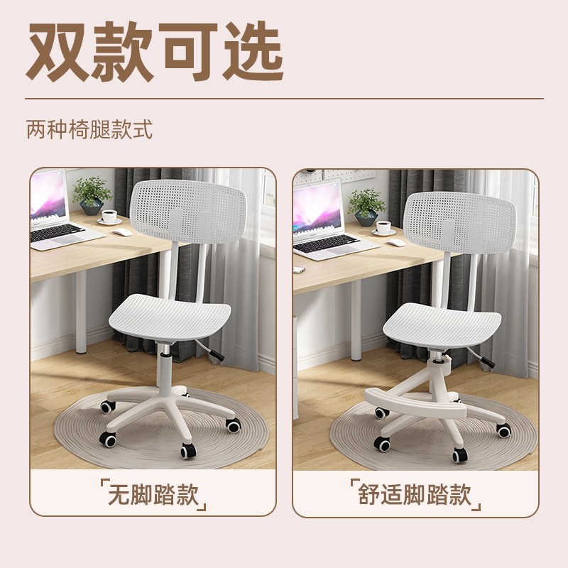 电脑椅家用舒适久坐办公椅升降转椅宿舍学习椅子卧室书桌椅靠背椅