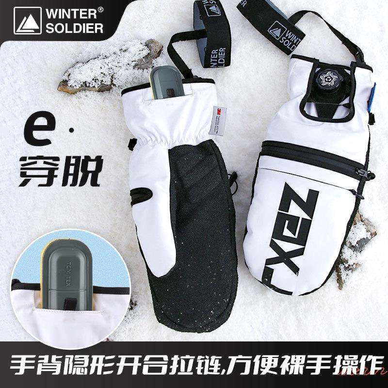 单板刻滑凯夫拉滑雪手套并指防水耐磨滑雪手闷内置护腕板保暖手套