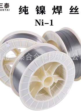 ERNi-1纯镍焊丝 MGNi-1纯镍气保焊丝 镍焊丝ERNi-1 SNi2061镍焊丝