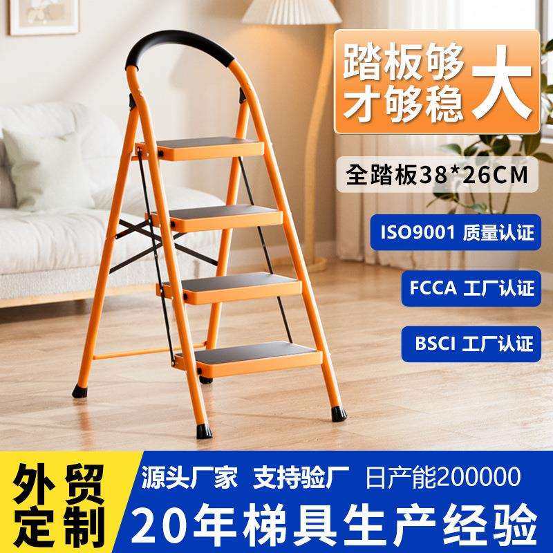 梯子家用折叠梯室内人字工程梯便携多功能小楼梯叉伸缩加厚扶梯凳