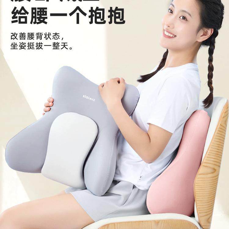 腰部支撑靠垫办公室腰靠护腰人体工学靠背腰垫腰托久坐,鲜花速递/花卉仿真/绿植园艺,割草机/草坪机,淘宝优惠券,粉丝福利购,淘宝优惠卷