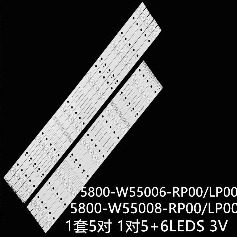 适创维55E5600灯条5800-W55006-RP00/LP00 5800-W55006-LP00/RP00