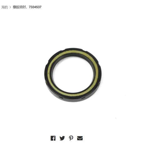 S300 S330 S450 S510 S530 S550 S570橡胶油封7334537