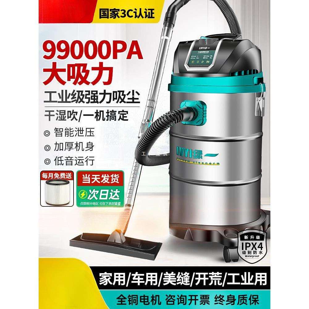 工业吸尘器家用大吸力汽车用大功率商用地毯保洁美缝专用小吸尘机