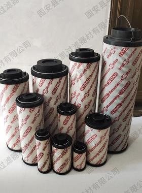 钢厂盾构机配件液压油滤芯0110R003ON 0110R020BN3HC