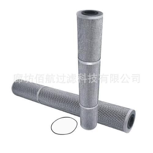 供应工程机械油滤芯 P566278 57336406 HC9700FKP27H液压油滤芯