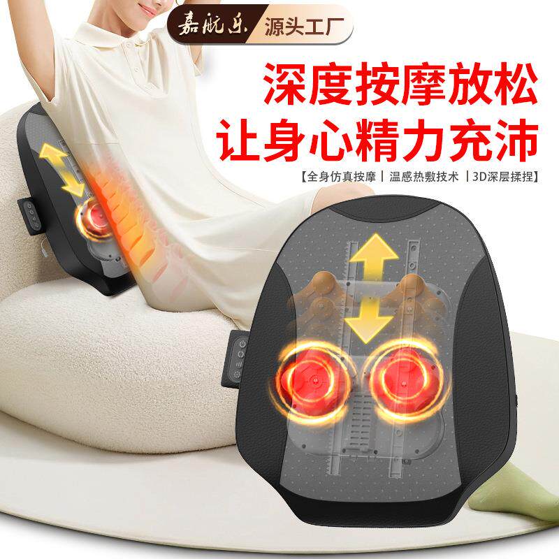跨境按摩靠垫腰背上下游走家用全身多功能电动揉捏热敷靠垫按摩器